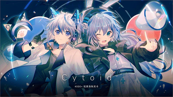 Cytoid最新版本
