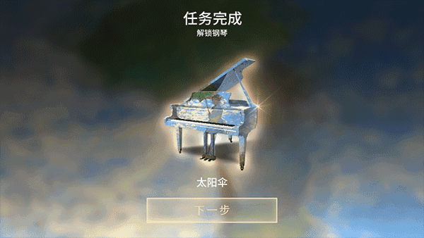 钢琴师
