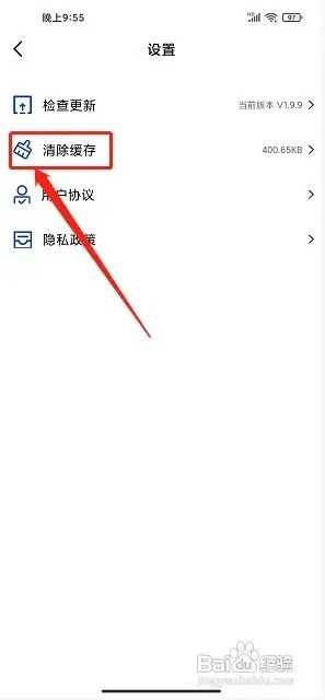 流星视频app官方下载追剧最新版3