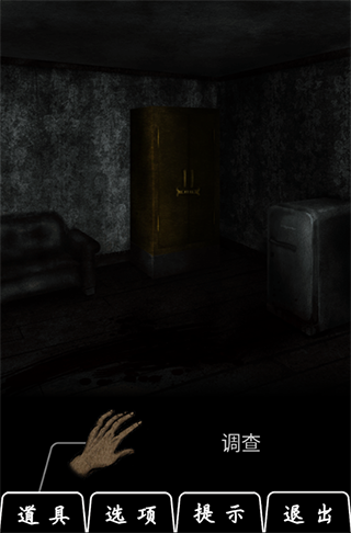 恐怖密室（Murder Room）
