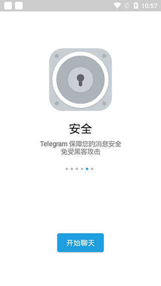 telegeram中文版app下载