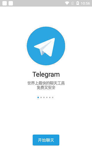 telegeram中文版app下载