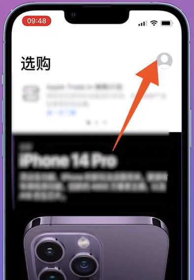 telegeram怎么设置中文ios 苹果telegeram怎么弄成中文