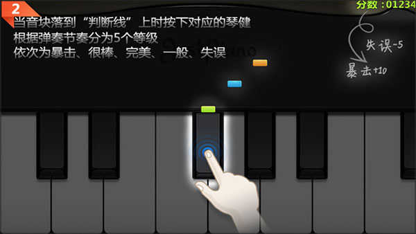 极品钢琴2023最新版操作说明截图2