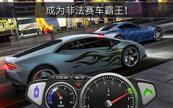 极速3D赛车（Top Speed）
