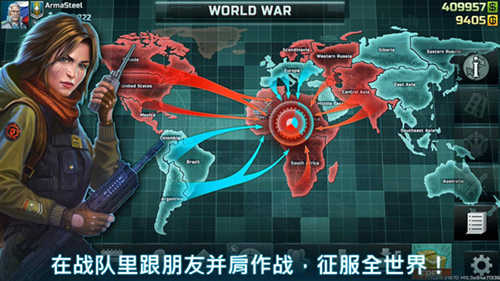 战争与艺术3：全球冲突（Art of War 3）