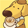 小狗咖啡馆（Dog Cafe Tycoon）v1.0.24