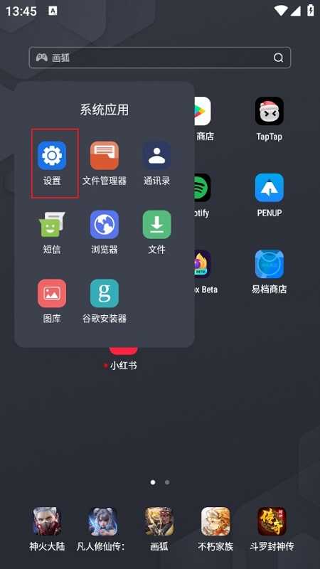 Android System WebView(谷歌webview更新版不闪退版)