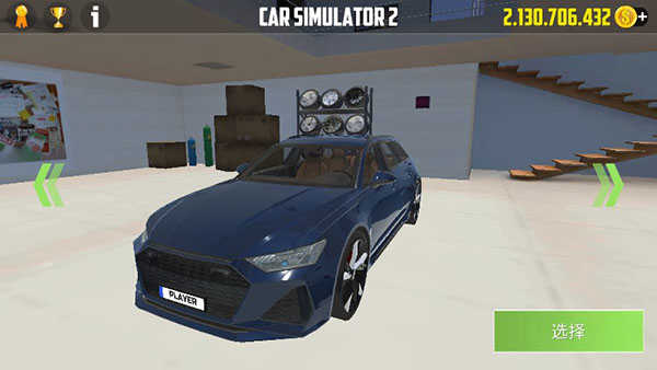 CarSimulator2