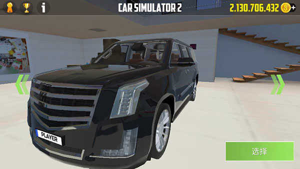 CarSimulator2
