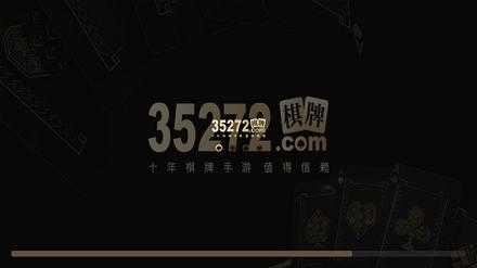 35273游戏大厅官网版