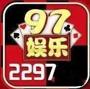 97国际9762游戏app