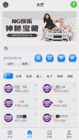 南宫28NG娱乐最新官网