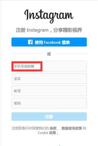 instagram下载中文版2023-instagram下载官方app中文手机版v2.0.28.0