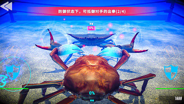 蟹王争霸下载无限水晶无限蟹币版游戏攻略4